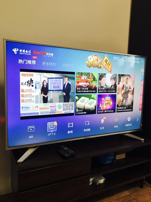 E-home Self-service